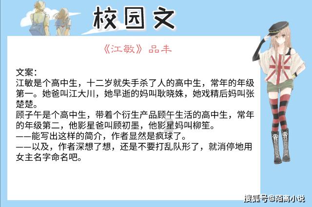 为什么缺爱的女孩更容易被渣？