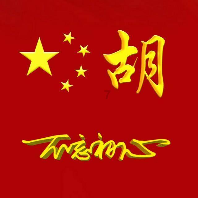 中国人民政治协商会议共同纲领第53条规定各少数民族均有什么样的自由？