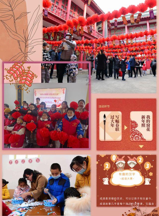 探讨心灵的荒石园被当地人们称为什么 意为