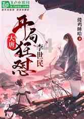 探索冷知识 - 请问这个是什么东西，是古代的吗，有个刃口，后面是空的可以上手把之内的东西冷知识分享平台
